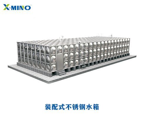 沖壓形焊接不銹鋼水箱具有那些特點(diǎn)？