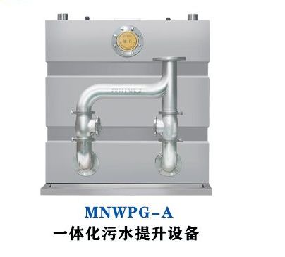 一體化污水提升器具有哪些優(yōu)點？