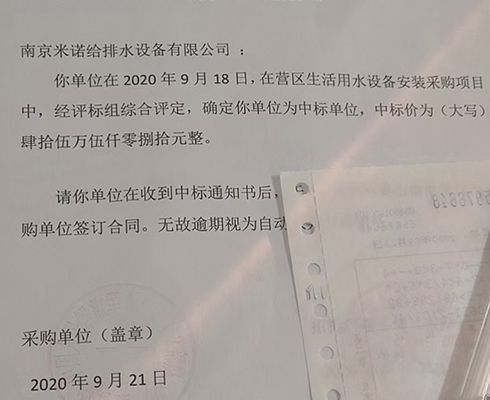 消防一體化水箱泵房驗(yàn)收結(jié)束，感謝客戶信賴