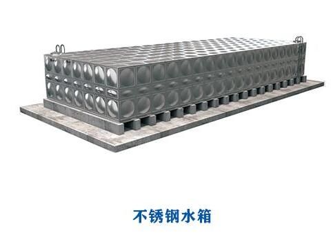 那些因素決定了不銹鋼水箱的價(jià)格？