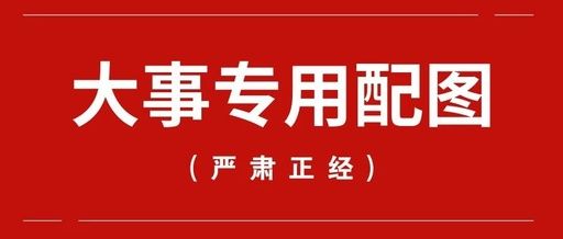 餐廚垃圾油水分離設(shè)備有哪些選項(xiàng)？如何按政策科學(xué)選擇？