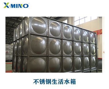 定做不銹鋼水箱需要考慮哪些因素？