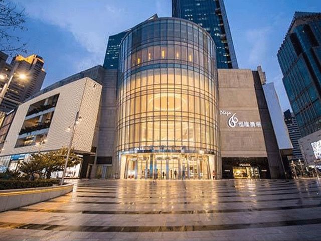 上海恒隆廣場(chǎng)